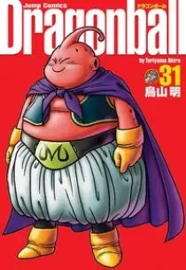 Dragon Ball - Vol. 31 - Edição Definitiva
