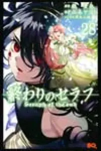 Seraph Of The End - Vol. 28