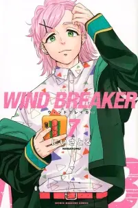 Wind Breaker - Vol. 07