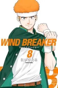Wind Breaker - Vol. 08