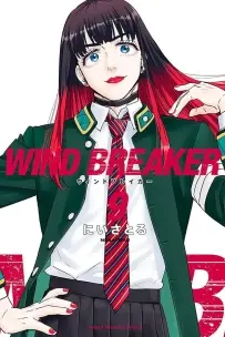 Wind Breaker - Vol. 09